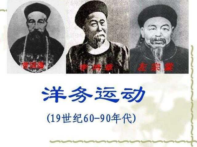 爱新觉罗·肃顺图片