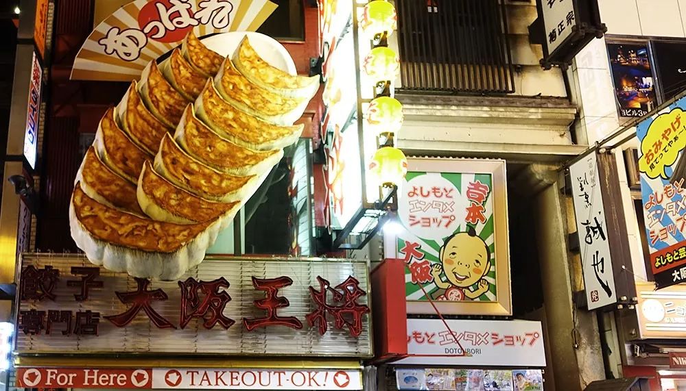 【25時】日本街頭的招牌,像一片食物雕塑的樂園