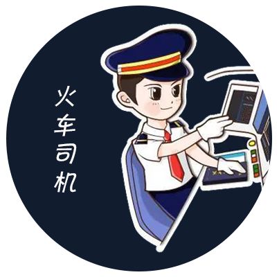 高铁司机简笔画图片