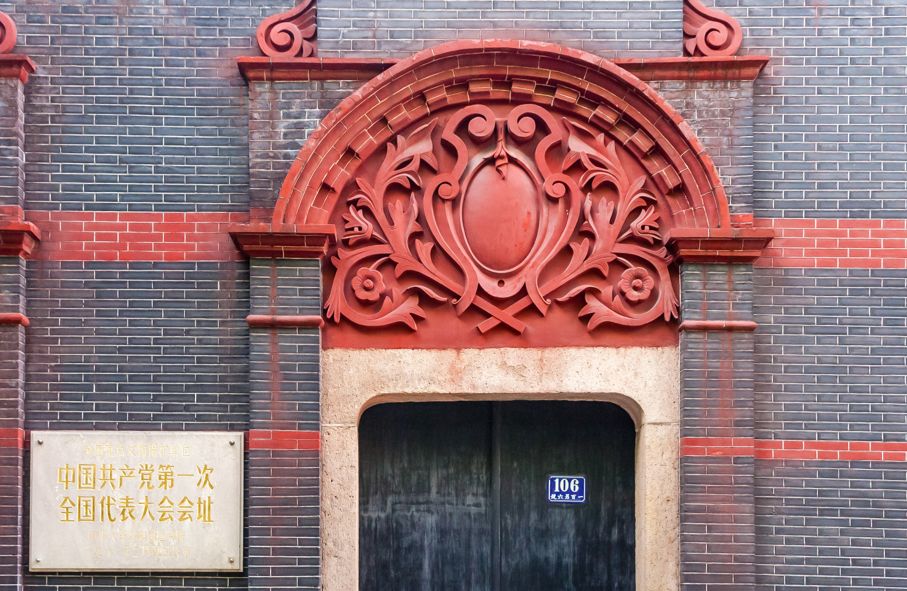 上海经典红色线路揭晓:从繁华石库门到古镇水乡,一起到《光芒》中的