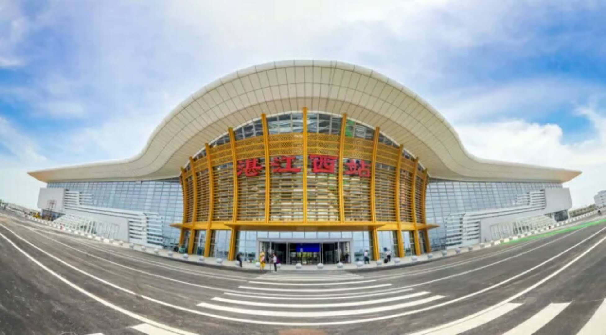 湛江高铁站图片图片