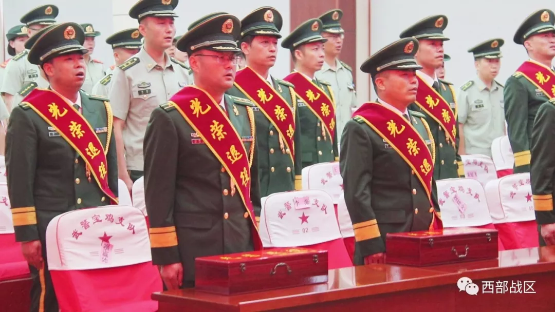 武警宝鸡支队为2018年度转业干部举行退役仪式