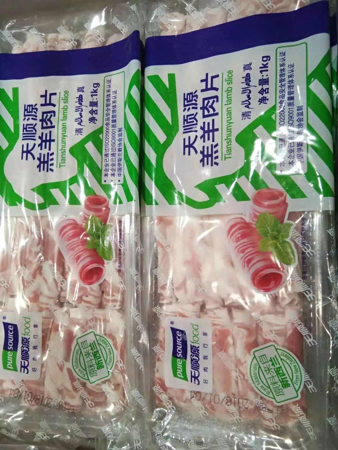 99 立即抢购*500g$1.99 立即抢购*500g$1.99 立即抢购