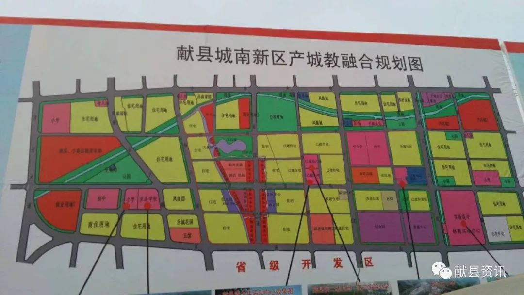 献县行政区划图图片
