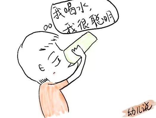 对于喝水这件事,你是怎么看的?