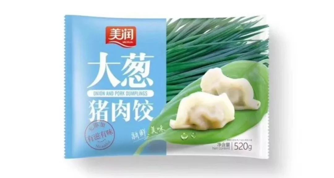 着以食品安全为己任,做纯天然不含任何添加剂的绿色食品,产品涵盖水饺