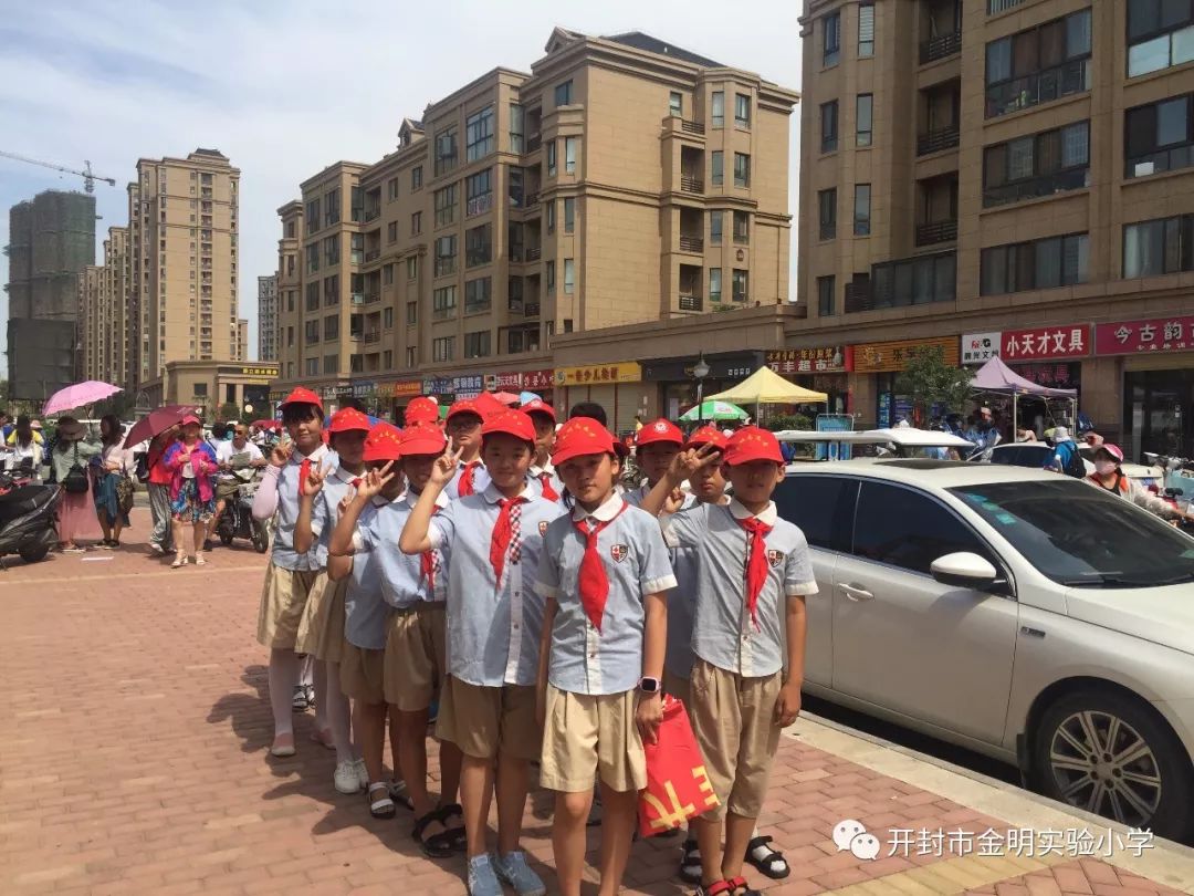 骄阳似火,酷暑难耐,但炎热的天气依然抵挡不住我们开封市金明实验小学