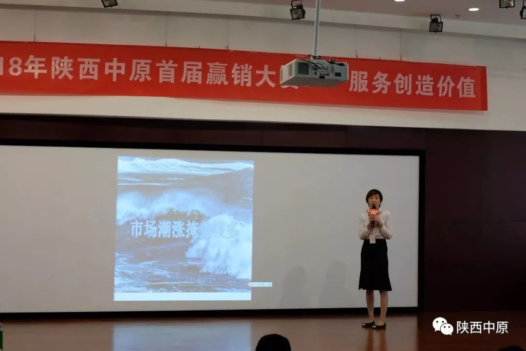 高杰张瑜胡婧睿李雪陈旭峰王文琅宗威张昭杨雅按照演讲顺序销售线选手