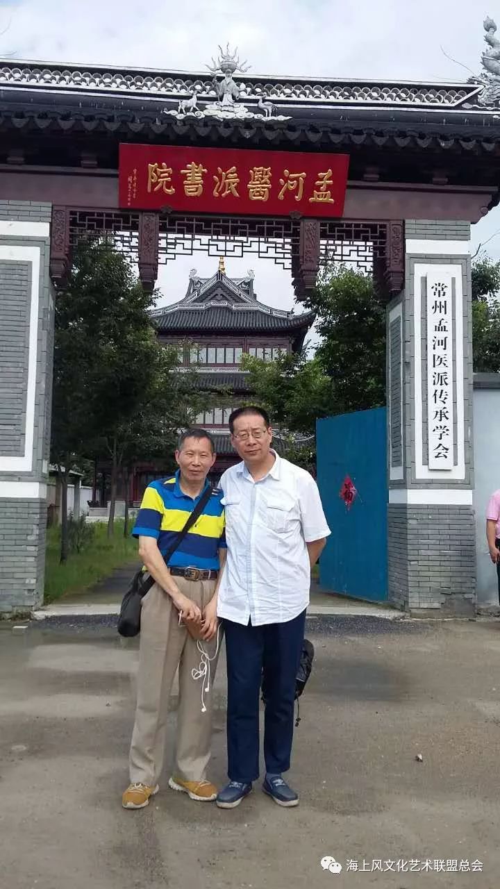 海上風&中醫文化《孟河醫派,古韻花開》——初訪孟河醫派丁甘仁傳承人