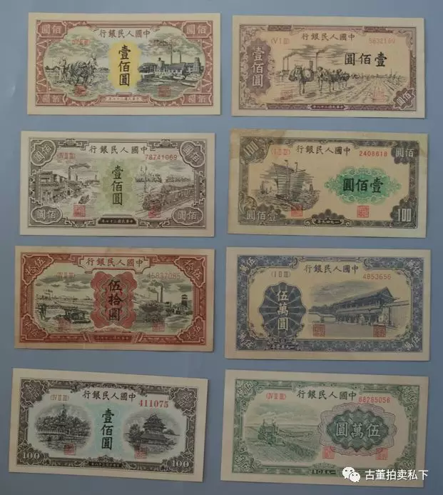 蓝北海桥是我国第一套人民币中的一个币种,它从1948年开始发行,流通
