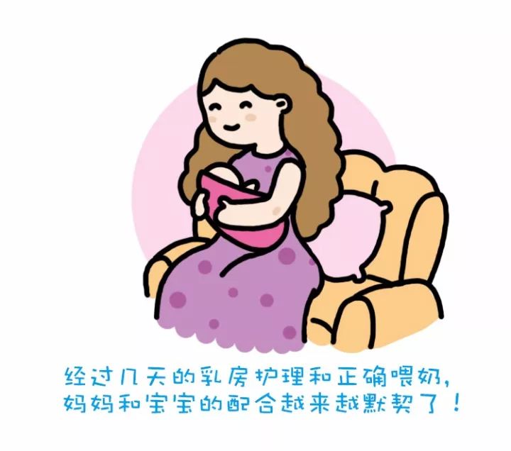 孕媽貼士母乳餵養中乳頭凹陷皸裂脹奶怎麼辦專家教您應對