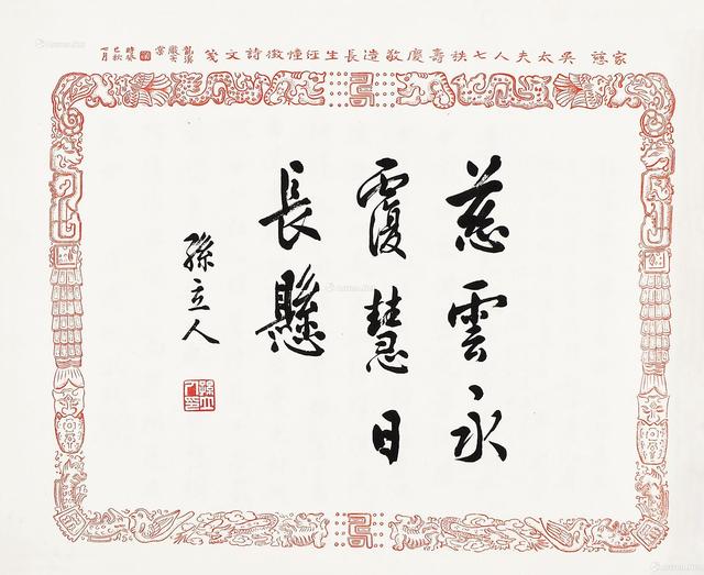 1926年,张灵甫听从于右任的建议考入黄埔军校