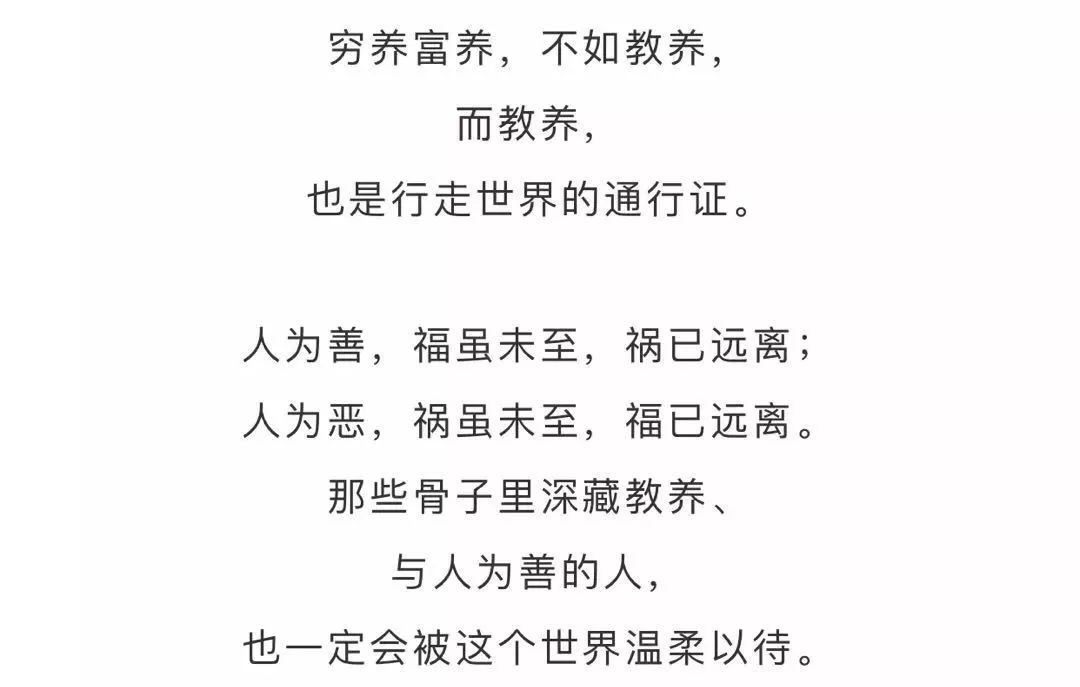 凝聚青年服务青年团团有话说一个人有没有教养,用一句话概括就是:为