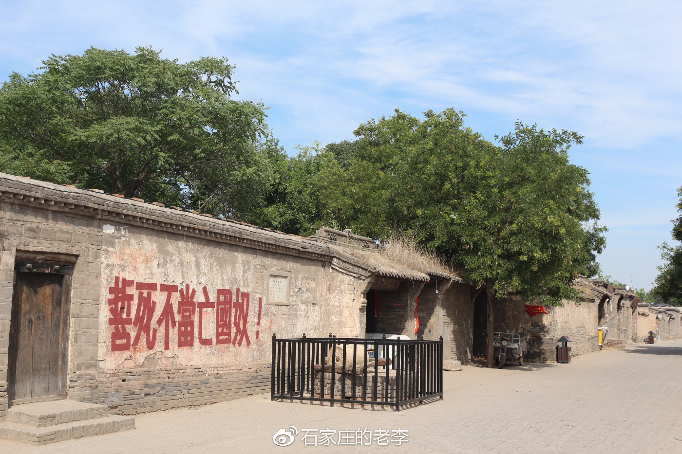 走進冉莊地道戰遺址感受崢嶸歲月裡的戰鬥傳奇