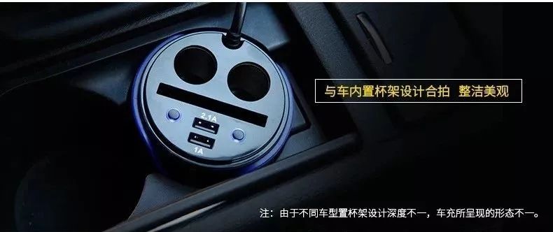 汽車 正文 高效輸出,最大功率為80w 可用於多個電子設備 ▼ 外觀上