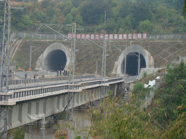 青云岭隧道图片