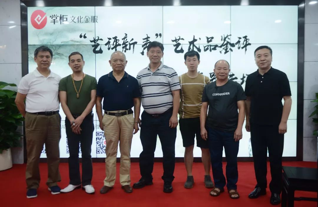 王正心老师与魏传民老师鉴评瓷器掌柜文化金服负责人塞夫致辞深圳文化