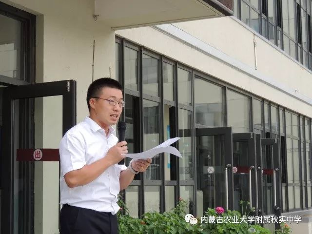 代表参加表彰会议6月28日,我校党员代表蒙世珍,杜雅楠,朱臣行,韩成奎