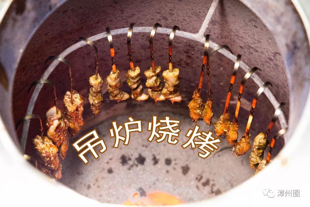 漳州罕见的吊炉烧烤来了!食物必须吊着烤,烤炉是个缸