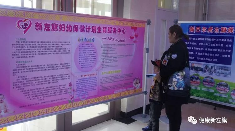 【党建动态】妇幼保健计划生育服务中心全体职工开展"不忘初心,牢记