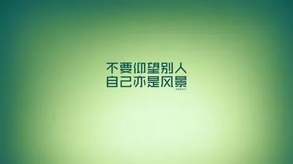 法考生,你的手機屏保需要換一下了