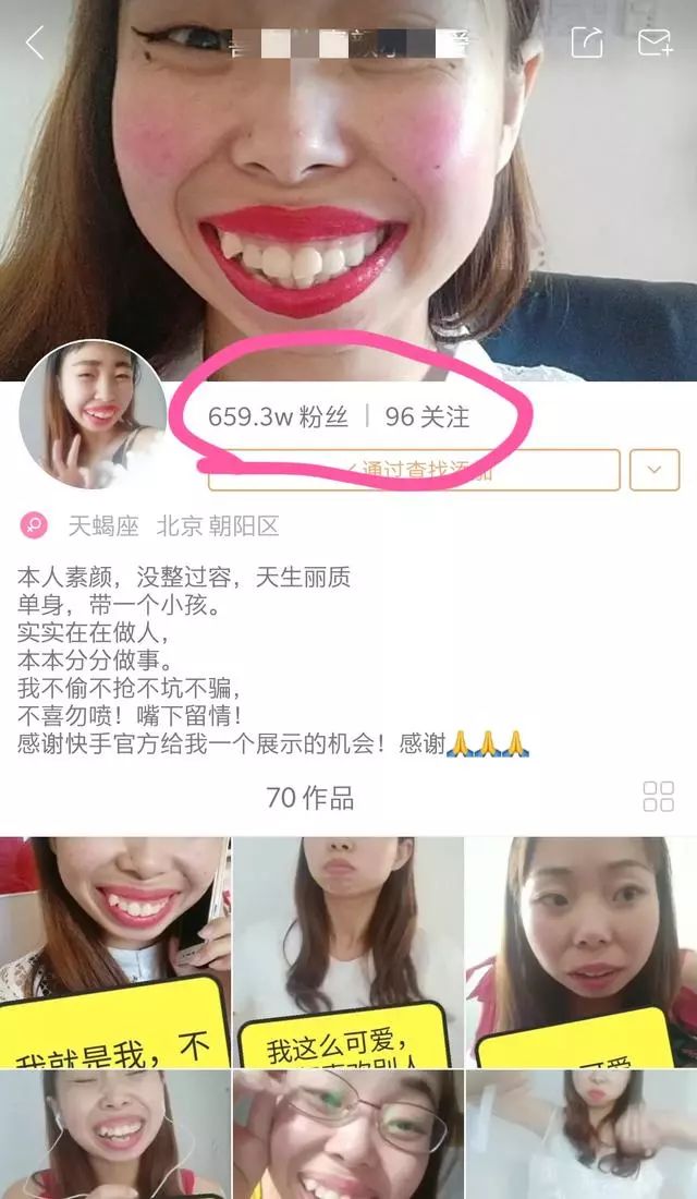 白小白原来女朋友图片