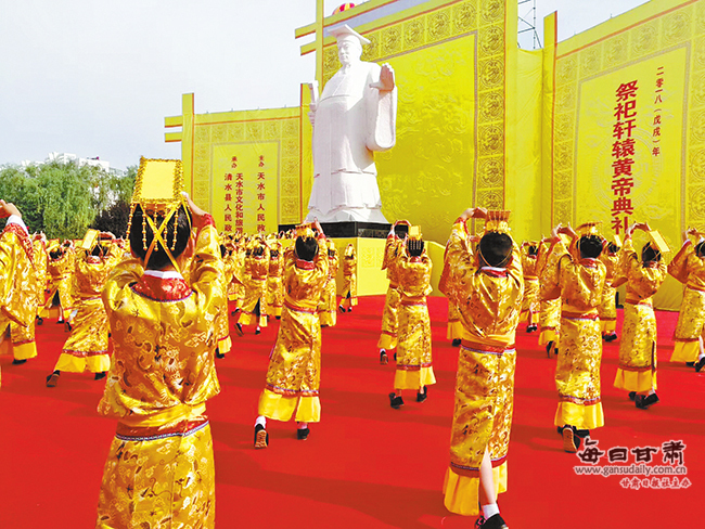 6月29日,2018(戊戌)年祭祀中華人文初祖軒轅黃帝活動在天水市清水縣