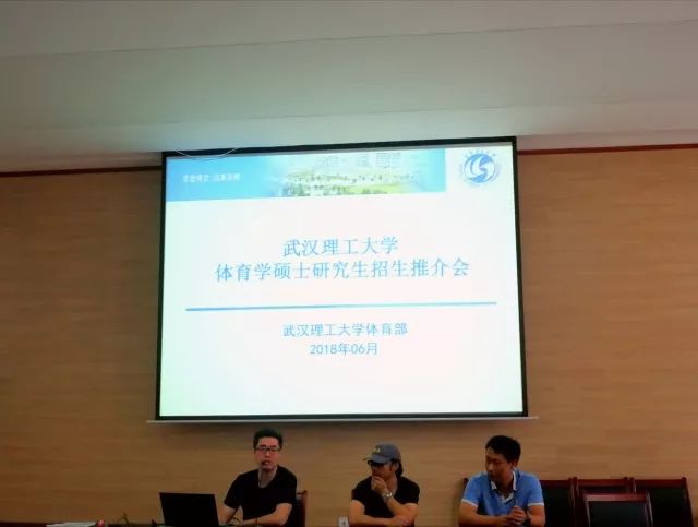 级辅导员石文韬老师以及2015级运动训练专业的全体同学一同来到了这里