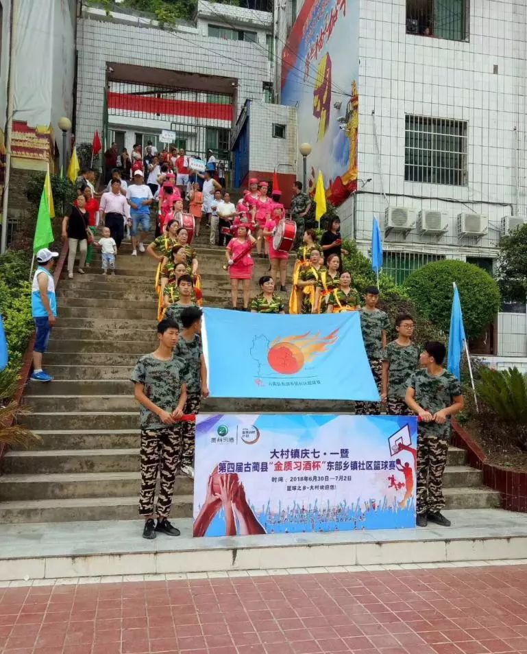 比赛时间:2018年6月30日—7月2日比赛地点:古蔺县大村职业中学校