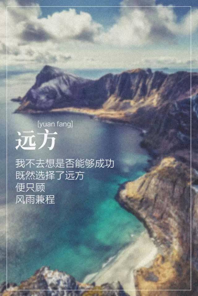 不忘初心,方得始終