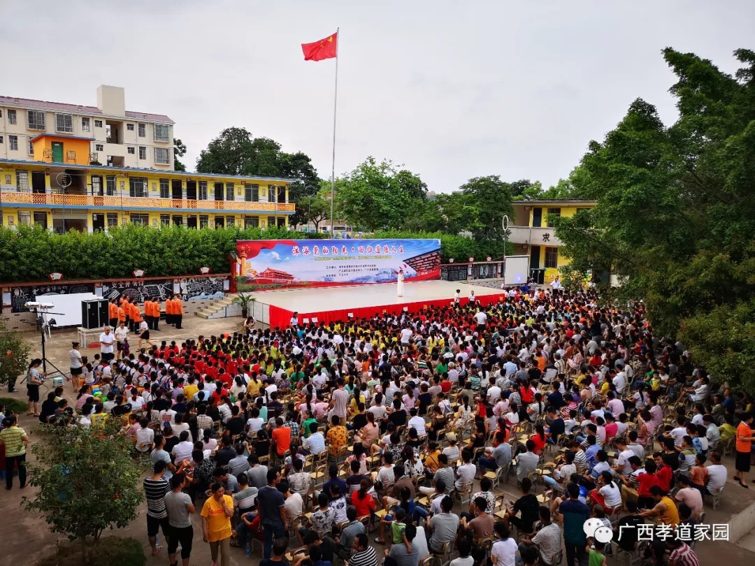 南宁市平乐小学图片