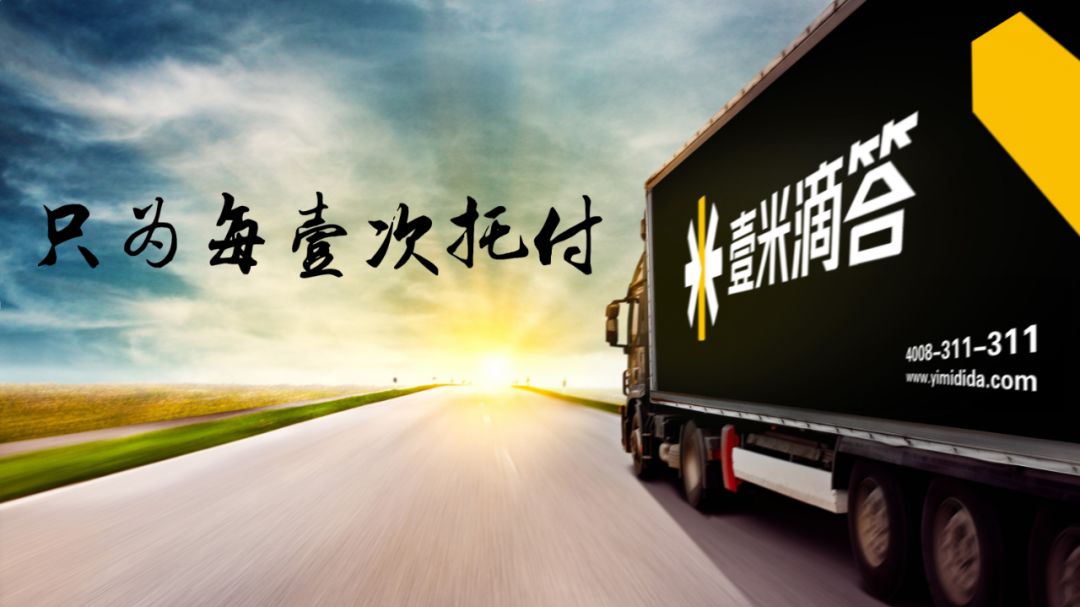 7月8日,壹米滴答贵州战略合作新闻发布会将在贵阳西南国际商贸城隆重