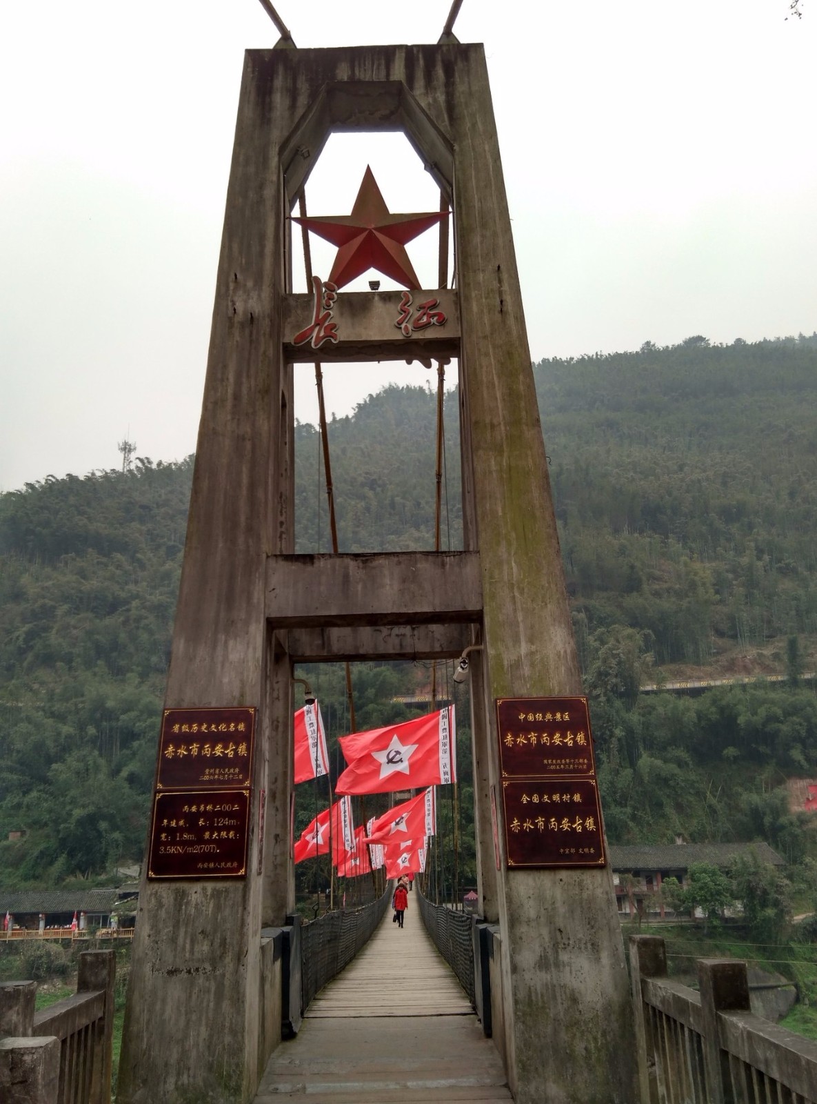 偏安一隅小城,融合黔川气质,四渡赤水首渡地,处处是丹霞瀑布