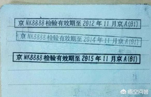 可以在7月31日以前,是因为行驶证副本上盖章的年检期限只精确到月,而