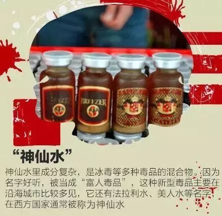 千万别碰这些冬虫夏草饼干巧克力它们可能是最新型的毒品