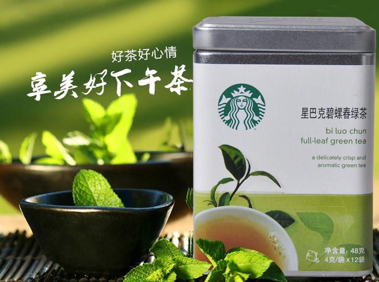 云南同兴号61茶生活从星巴克teavana看年轻人喝茶趋势