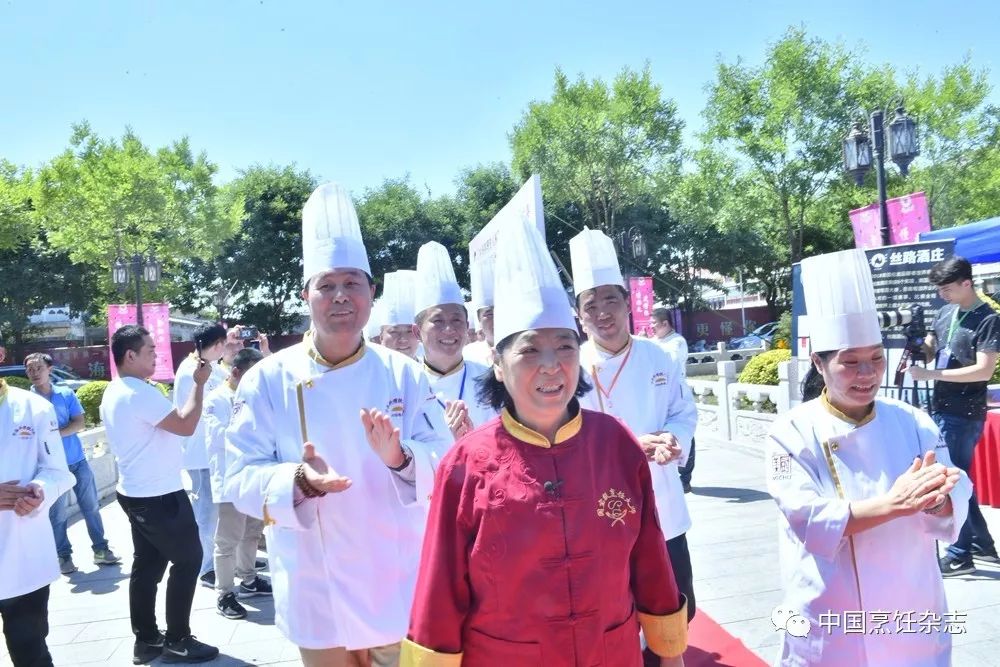 中华料理铁人杯烹饪绝技传承大赛暨中国好食材安全高峰论坛在京举行