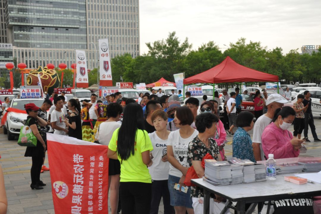 包头稀土高新区第五届魅力高新旅游文化艺术节暨首届汽车文化节盛大