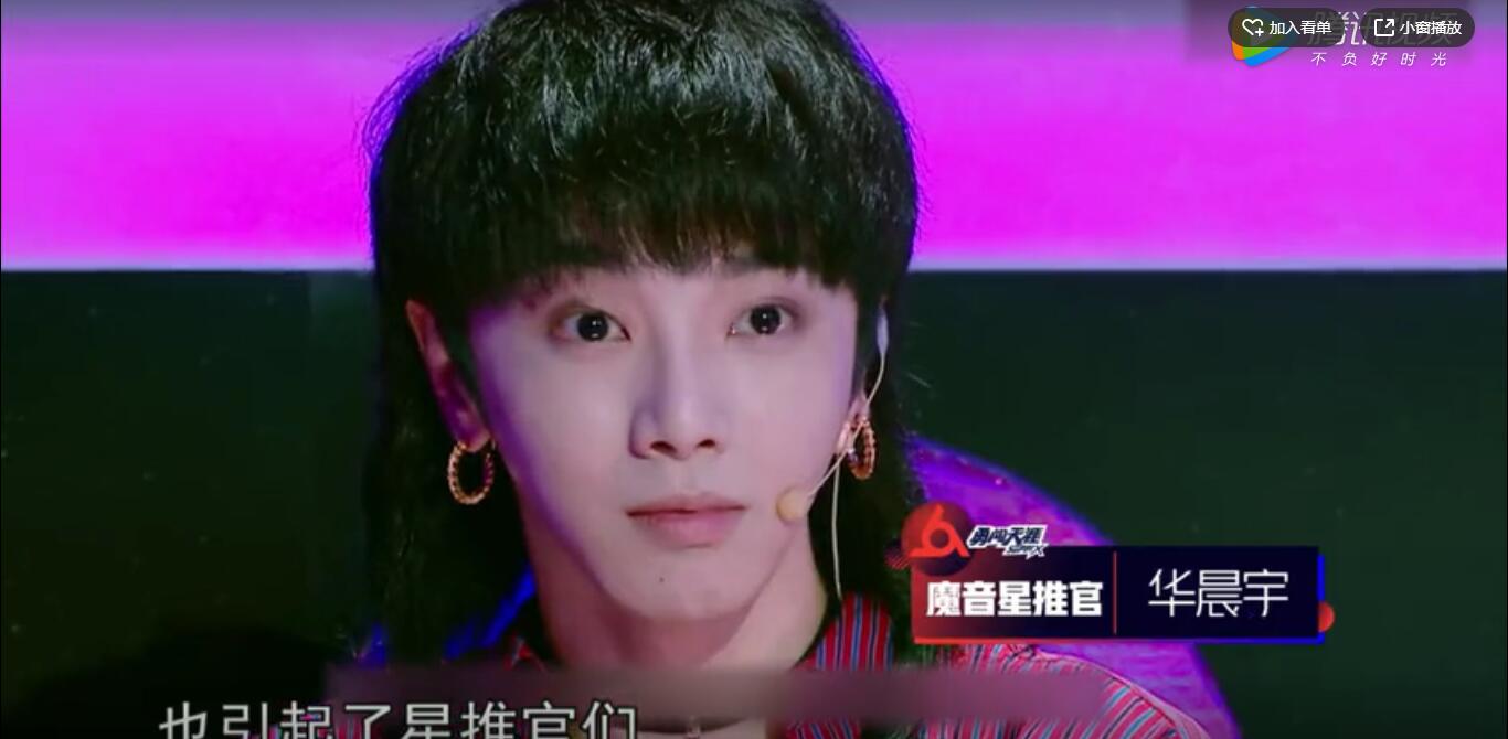 李宇春华晨宇《明日之子2》首期就抢人 花花吐露心声:真的太纠结了