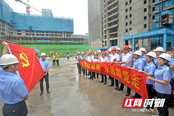 中建二局湖南分公司黨員工地