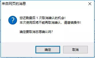 高考志愿确认后不满意怎么修改？广东省普通高校招生志愿确认流程及操作说明