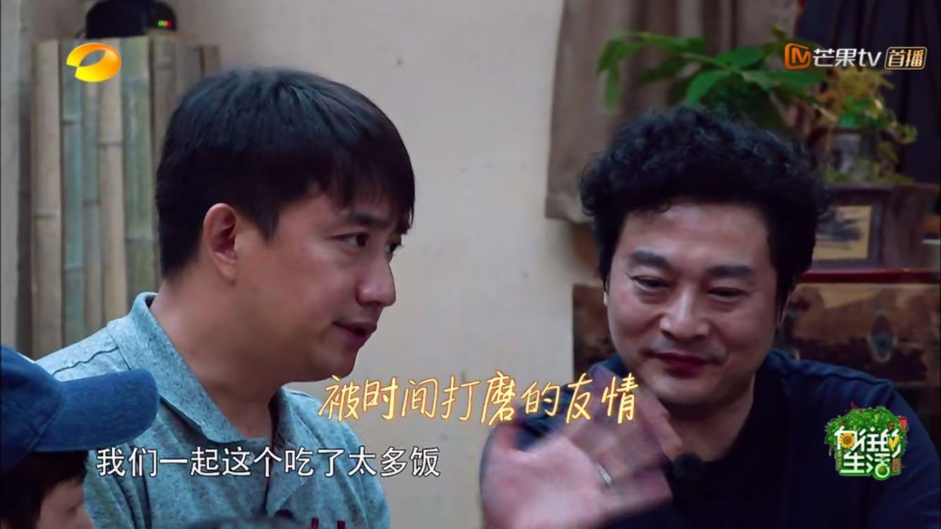 小提琴演奏家吕思清《向往的生活2》综艺首秀,全是黄磊的功劳