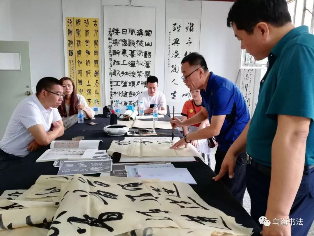 乌海市青年书法家协会举办"首届行草书展"看稿会