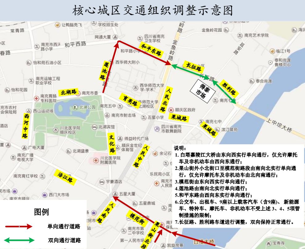 南充市果州大道线路图图片