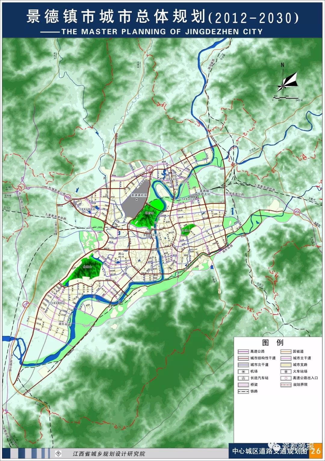 景德镇高速公路规划图片