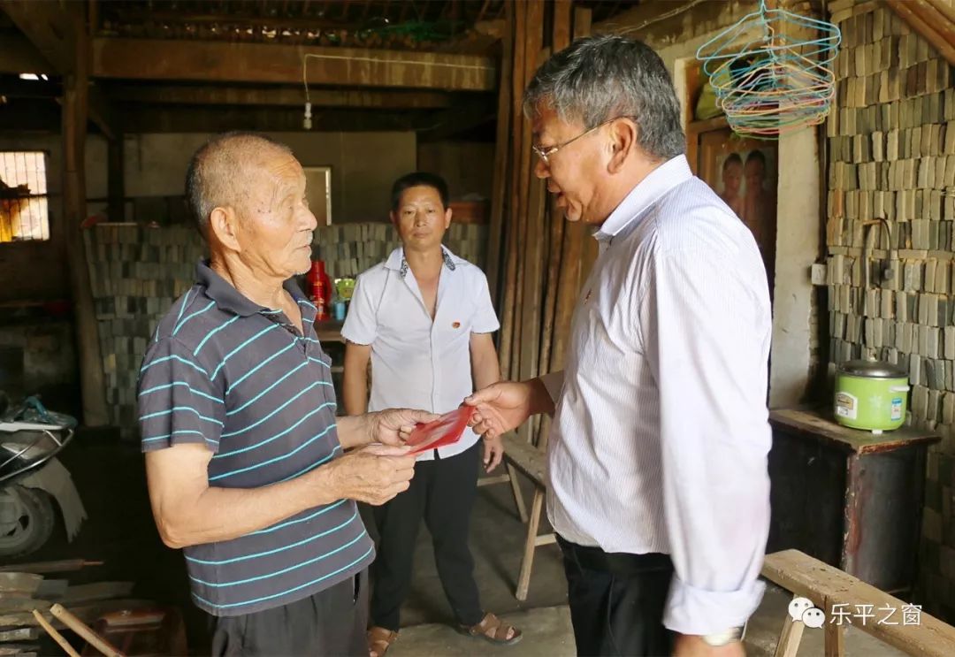 刘圣卿走访慰问困难党员项昭法刘圣卿首先来到项家庄村困难党员项