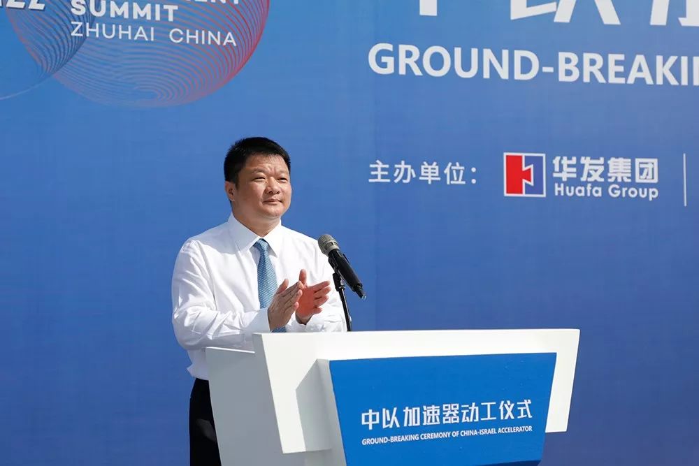 华发集团董事长李光宁致辞作为珠海最大的综合型企业集团和全国知名的