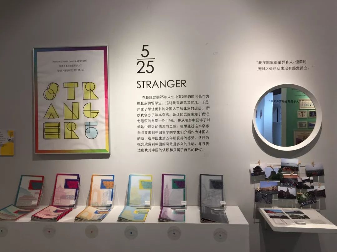 央美2018本科视觉传达专业方向毕业作品展