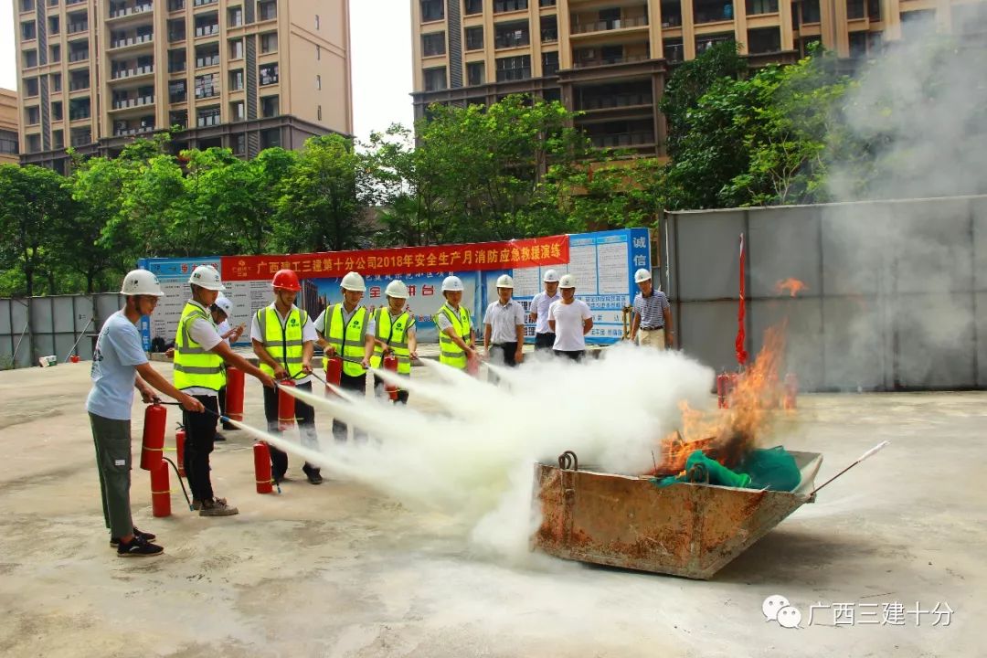 提高救援水平—第十分公司举行消防应急救援综合演练