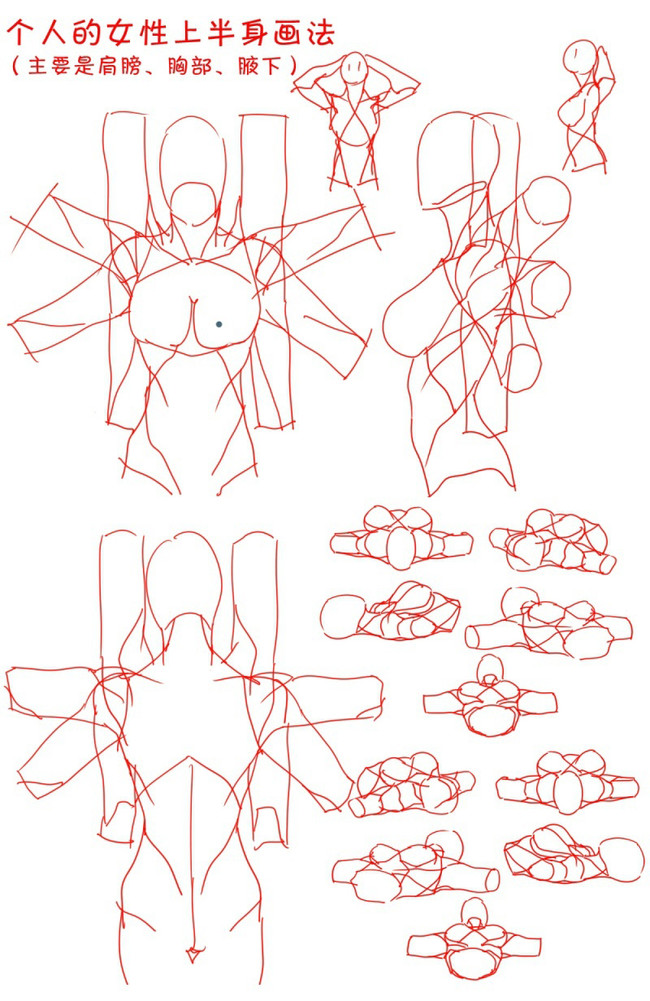 【推荐】学画二次元动漫的平台